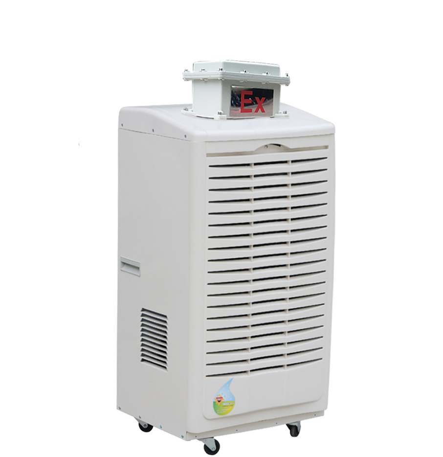 防爆除濕機(jī)